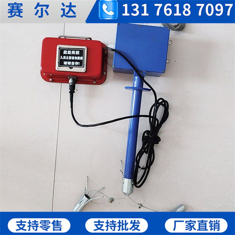 极速智能型顶板离层仪 检测分机 矿用手持红外数据采集器组
