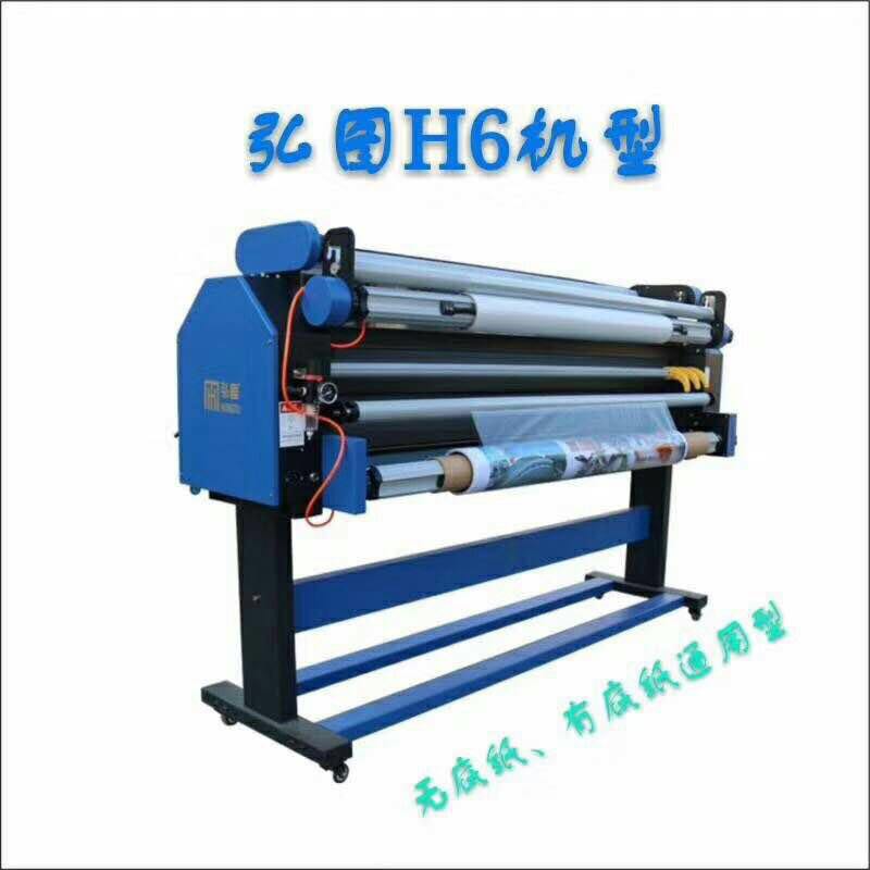 覆宝气动低温冷裱机全自动覆膜机电动过膜机低温电动覆膜机