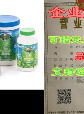 Healthy Body Weightloss Pak 2.0 by Youngevity