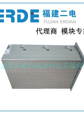 SP0722-2直流屏智能自冷充电模块SP07222高频开关整流模块现货