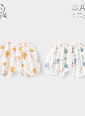 极速乖奇熊婴儿大pp短裤夏季纯棉裤子男女宝宝哈伦短裤橡筋裤薄款