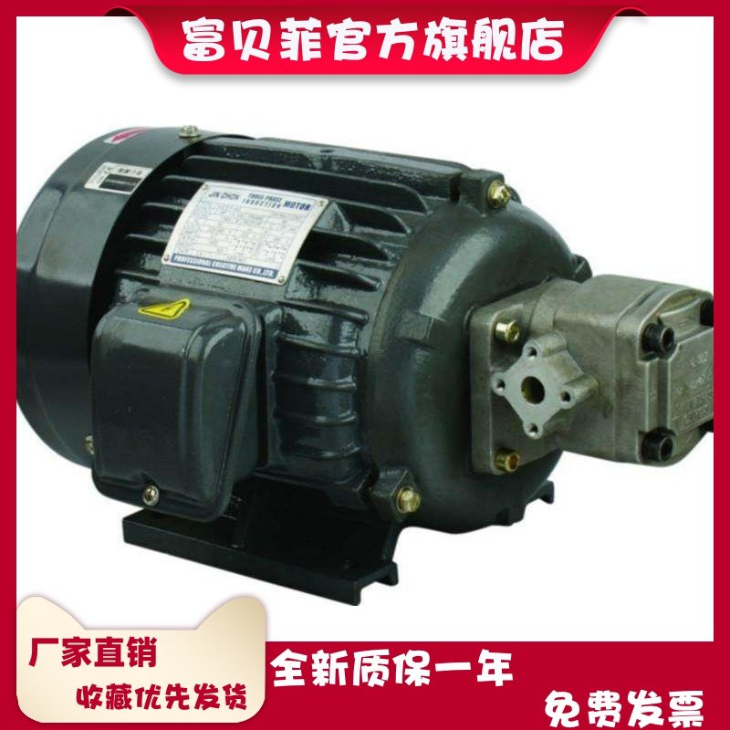 群策/群力QUNLI电机 UNLI液压马达 YQB132S-4  5.5KW YQB132S-4