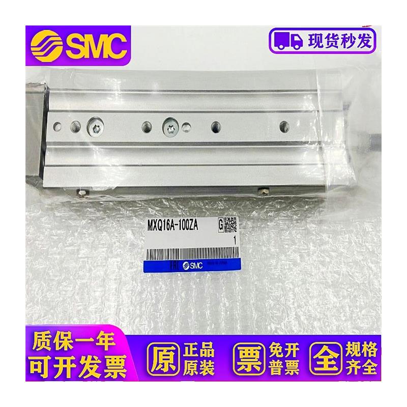 全新气缸MXQ16A-10/20/30/40/50/75/100/125ZA