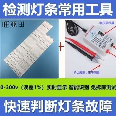 5寸50P0FL50LE4D 5f0pl634063灯t条液D晶电视LE灯条6条11灯