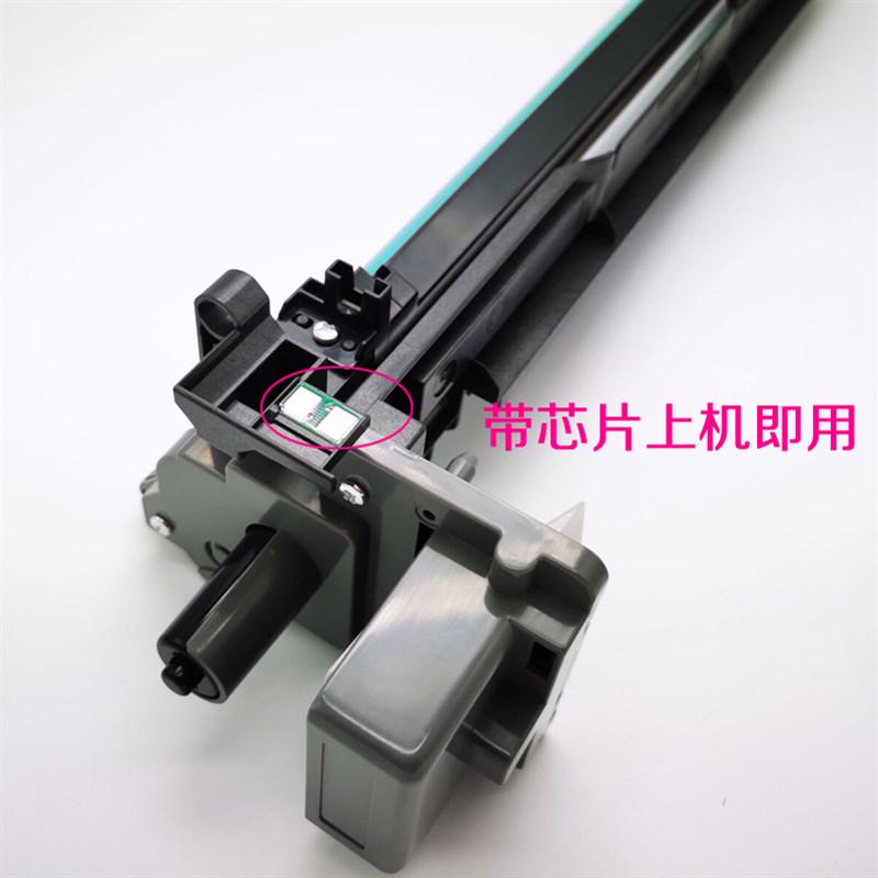 适用佳能4535套鼓canon iR4551复印机4545 4525感光鼓组件G73硒鼓