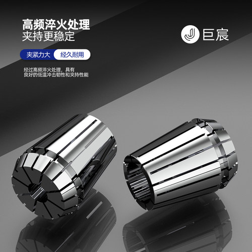 极速高精度弹性夹头ER32 弹簧数控雕刻机CNC刀柄筒夹er20 11 16 2