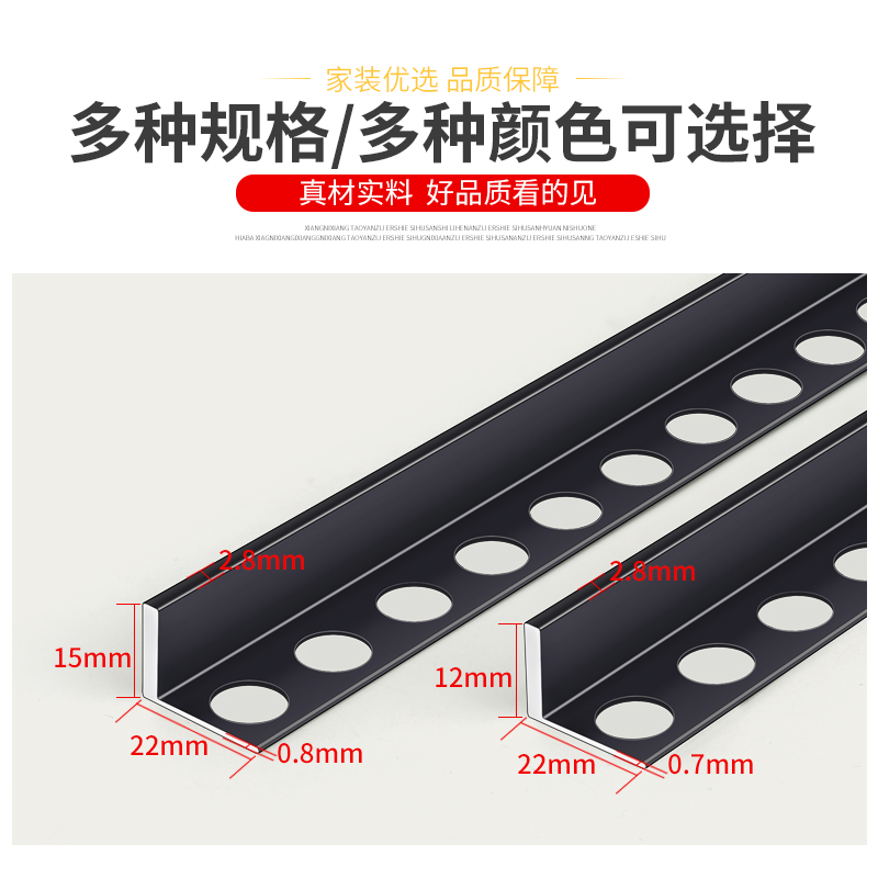 铝合金L型瓷砖封边条压条木地板收边条金属极窄收边条背景装饰条