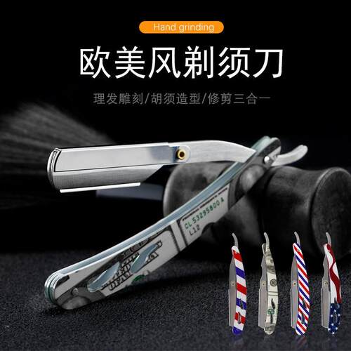 极速newManual Shaving Razor CMen Ranz or Barber Hair ut Shav