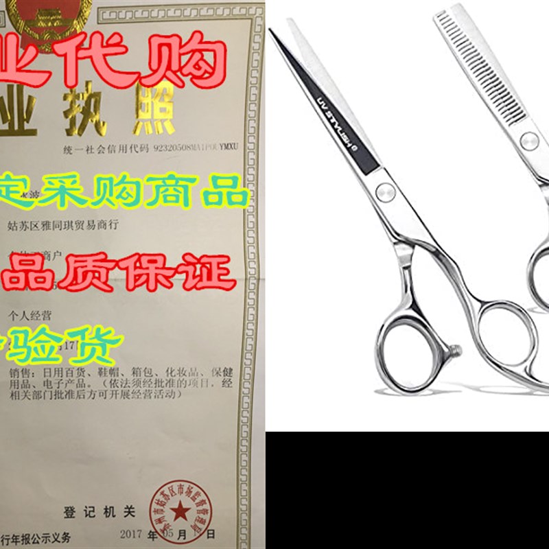 Professional Hair Cutting Scissors Thinning Shears Set -