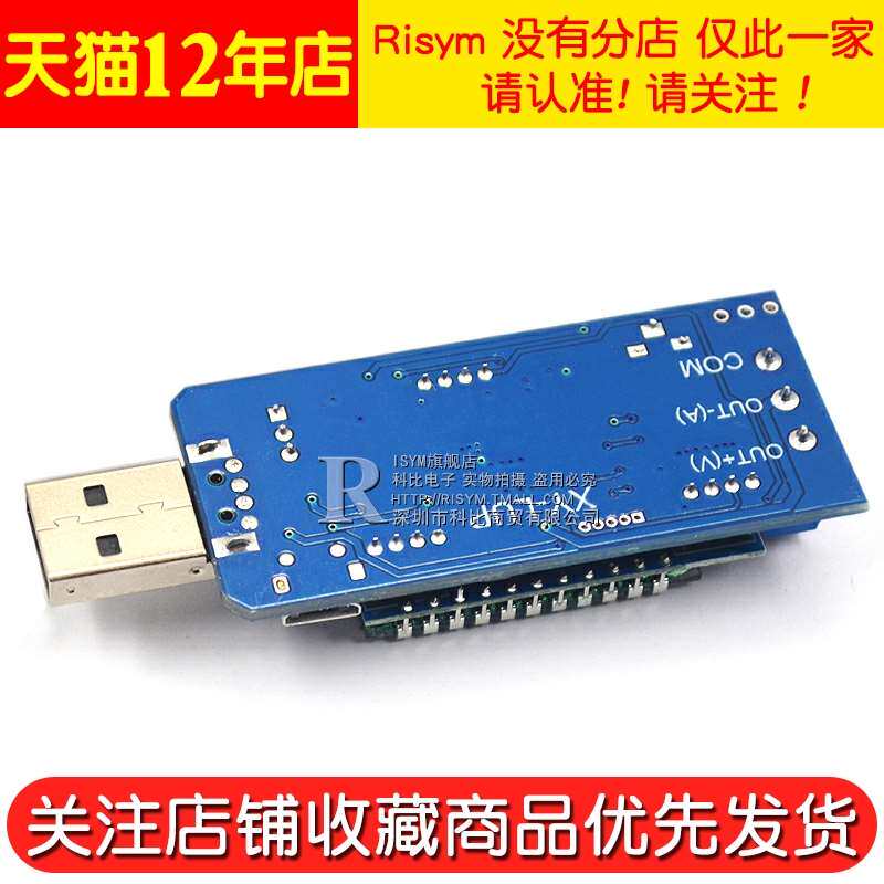 C-DC DUS桌B升降4压源稳压模块5V转3.3 9 12VV 2VV 面电电源模块