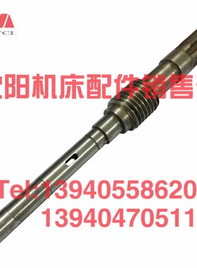 上海第五机床厂摇臂钻床Z3050 Z3040X16蜗杆轴43308涡杆上海五机