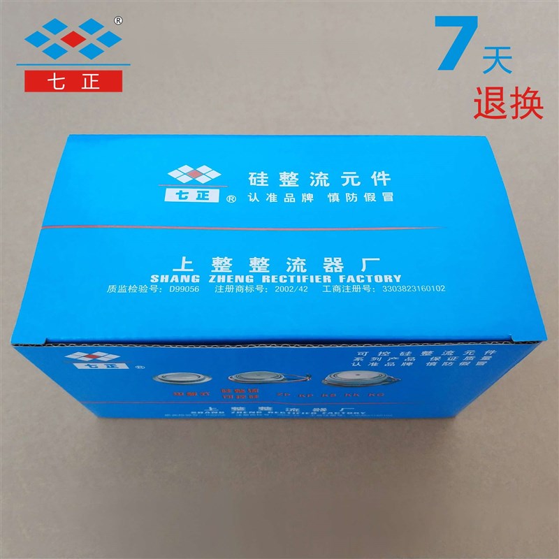 K P平500A KP500A1360V CT -16 凸型 闸板 管 可晶控硅七0正