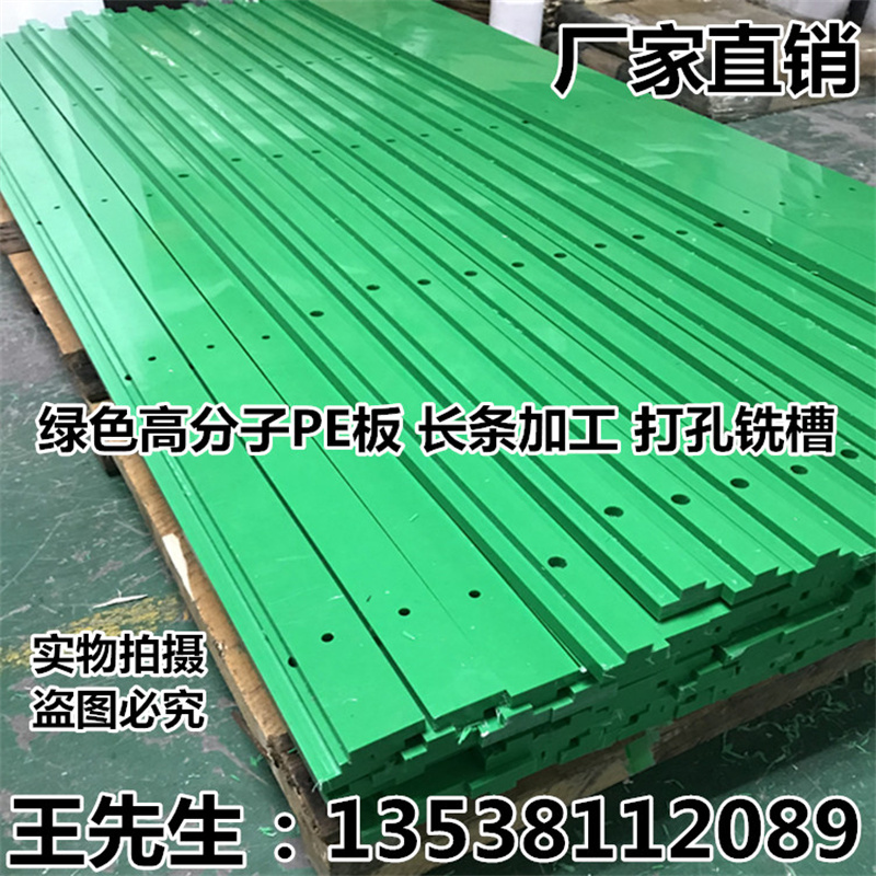 防静电UPE板 UPE棒 黑白色超高分子量聚乙烯棒 绿色uhmw-pe板加工