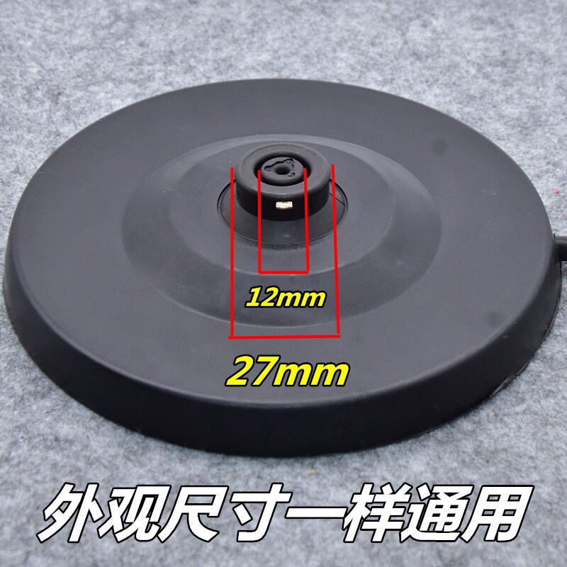 n Electric kettle universal base double K contact 16A burnin