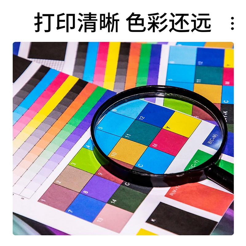 适用理光MC2001硒鼓IMC2500 2000套鼓 显影感光鼓组件 碳粉粉盒