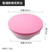 cake tray turntable Plastic Decorating mop pla