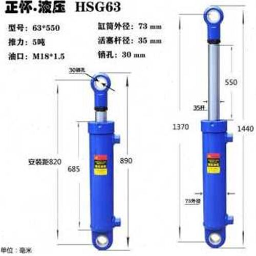 极速厂促新品小型液压升降机配件缸顶油缸3吨劈柴重型液Q压液压双
