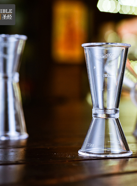 Bartending PC YAG gram force plastic x material three-head