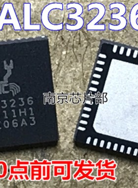 ALC3236-CG ALC3236  全新原装 可直拍