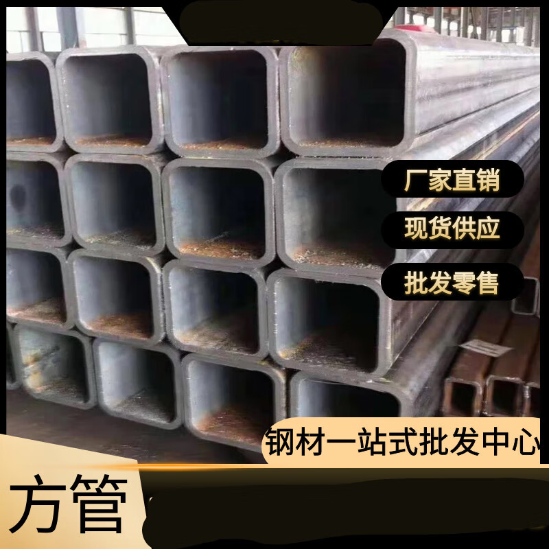 定制方管钢材热浸镀锌方管方刚型材空心40*60,100*100扁方管矩形