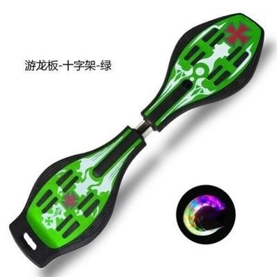 极速新款两轮儿童滑板车二轮双脚活力板轻便型摇摆公路夜光平板男