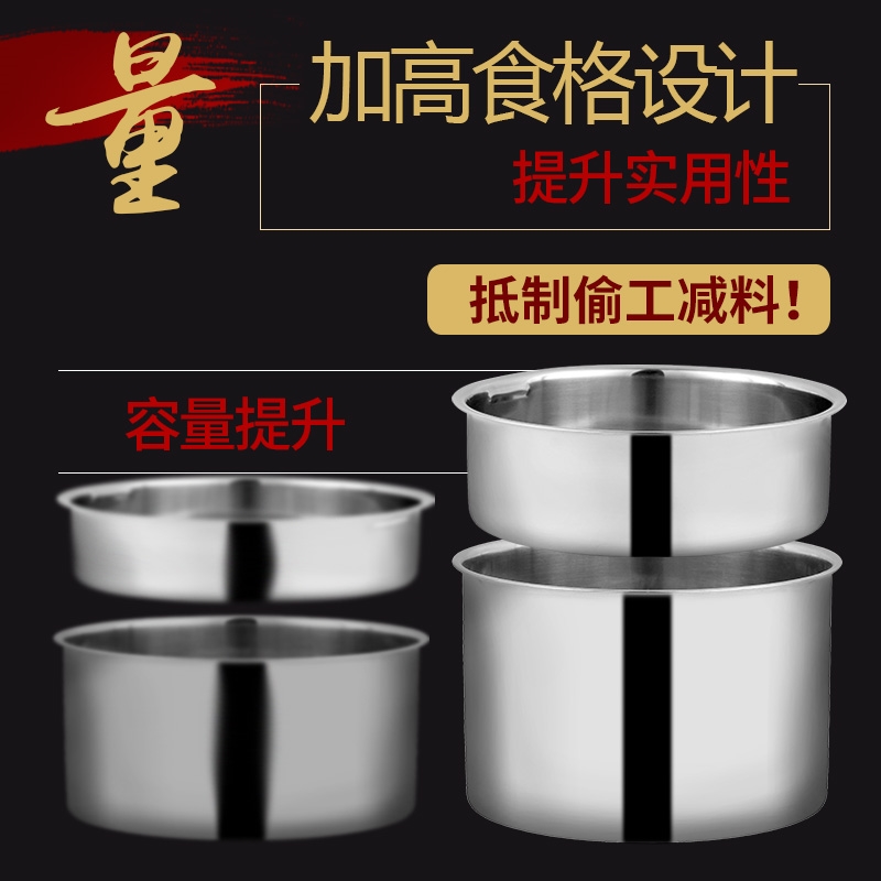 304 heat preservation pan 1.5L sOtraight anti-overflow vacu