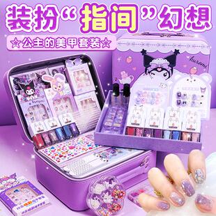 儿童穿戴美甲贴套装全套指甲油味女孩的化妆品彩妆玩具六一套装
