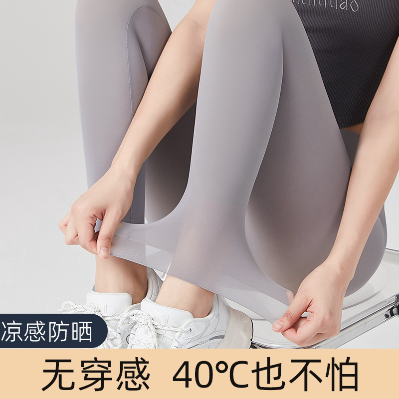 超薄冰丝鲨鱼裤2025新款夏季女外穿防晒芭比奶皮裤大码瑜伽打底裤