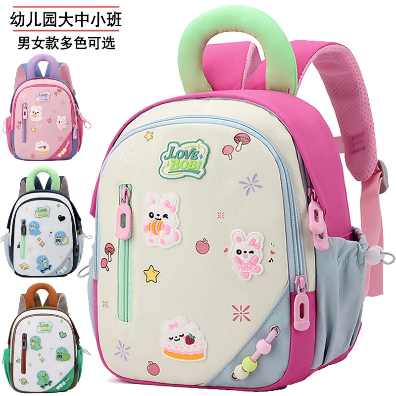 新款卡通兔子书包幼儿园带胸扣小中班双肩包可爱恐龙入园儿童背包