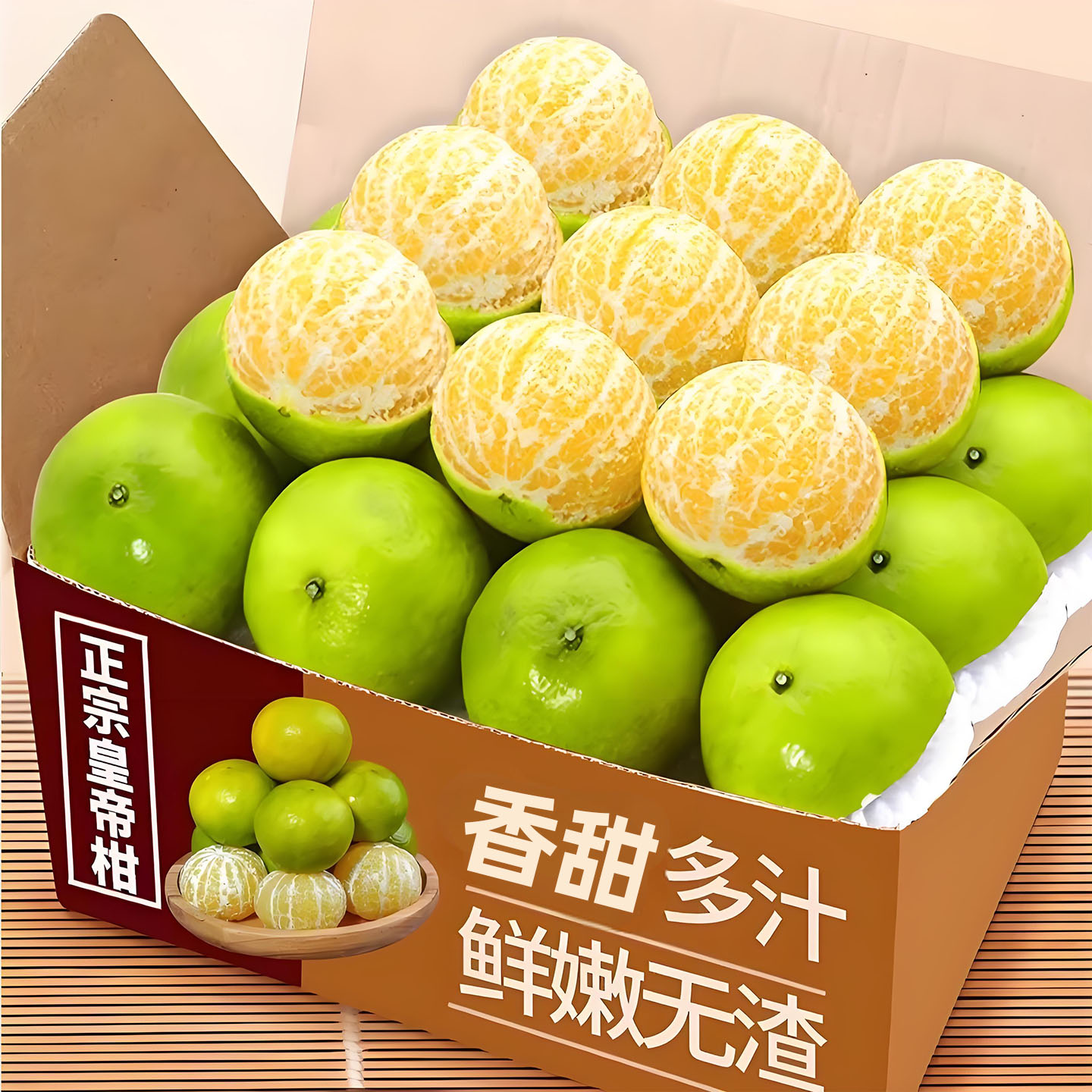 新鲜水果云南柑橘9斤包邮