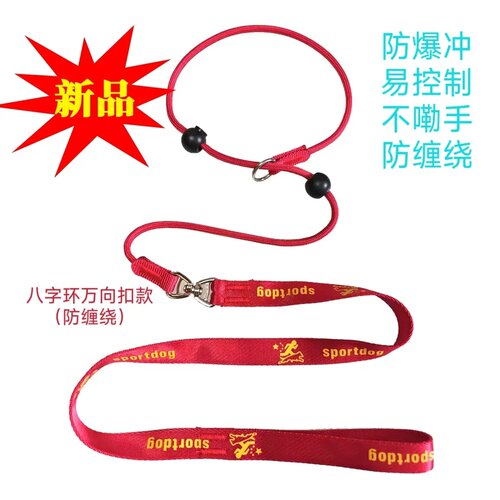 P绳可调大中小通用遛狗牵引绳