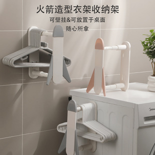伸缩衣架收纳架家用壁挂台面两用挂钩免打孔卫生间衣架夹子置物架