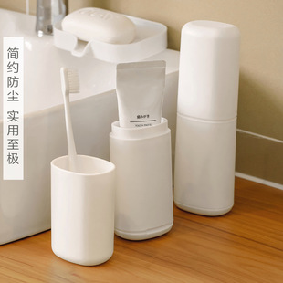 简约漱口杯密封收纳牙刷牙膏杯外出便携杯子家用牙缸卫生间漱口杯