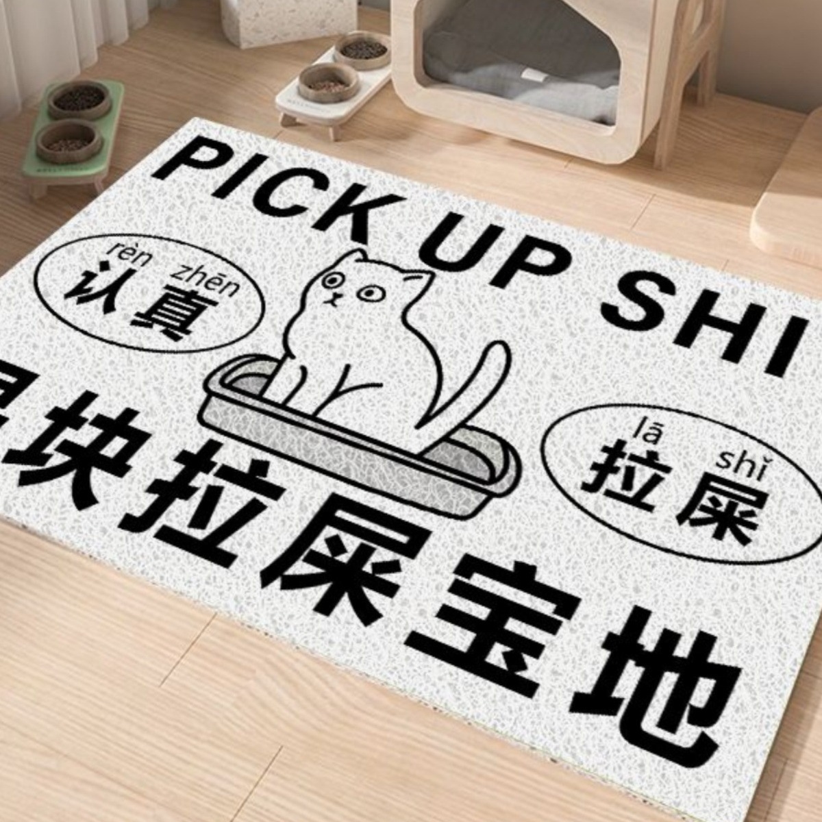卡通可爱宠物地垫猫咪耐脏耐磨