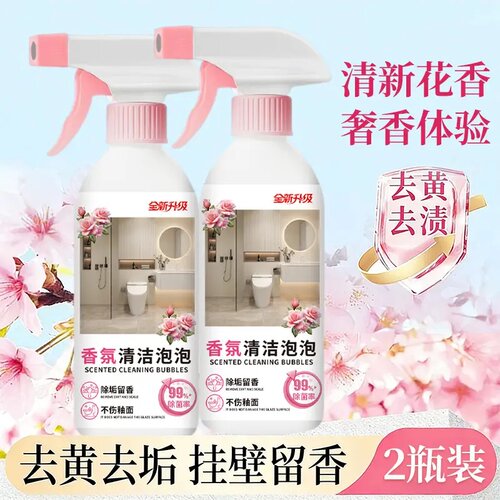 香氛清洁泡泡浴室玻璃水渍污垢卫