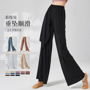 現(xiàn)代舞褲 飄逸基訓(xùn)服古典舞練功服 新款 子女王舞蹈衣服中國(guó)舞闊腿褲