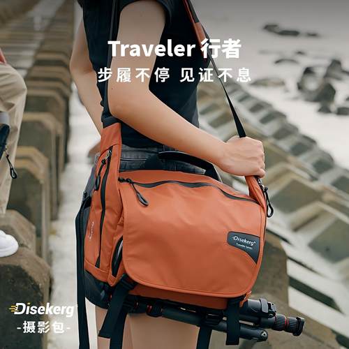 Dise点摄行者英伦单肩相机摄影包