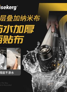 Dise点摄防水百贴布自粘魔术布单反微单相机包百折布内胆包摄影收纳包适用佳能尼康索尼富士相机镜头保护布袋