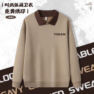 翻领卫衣定制工作服长袖秋冬季餐饮奶茶咖啡蛋糕甜品店服务员工装