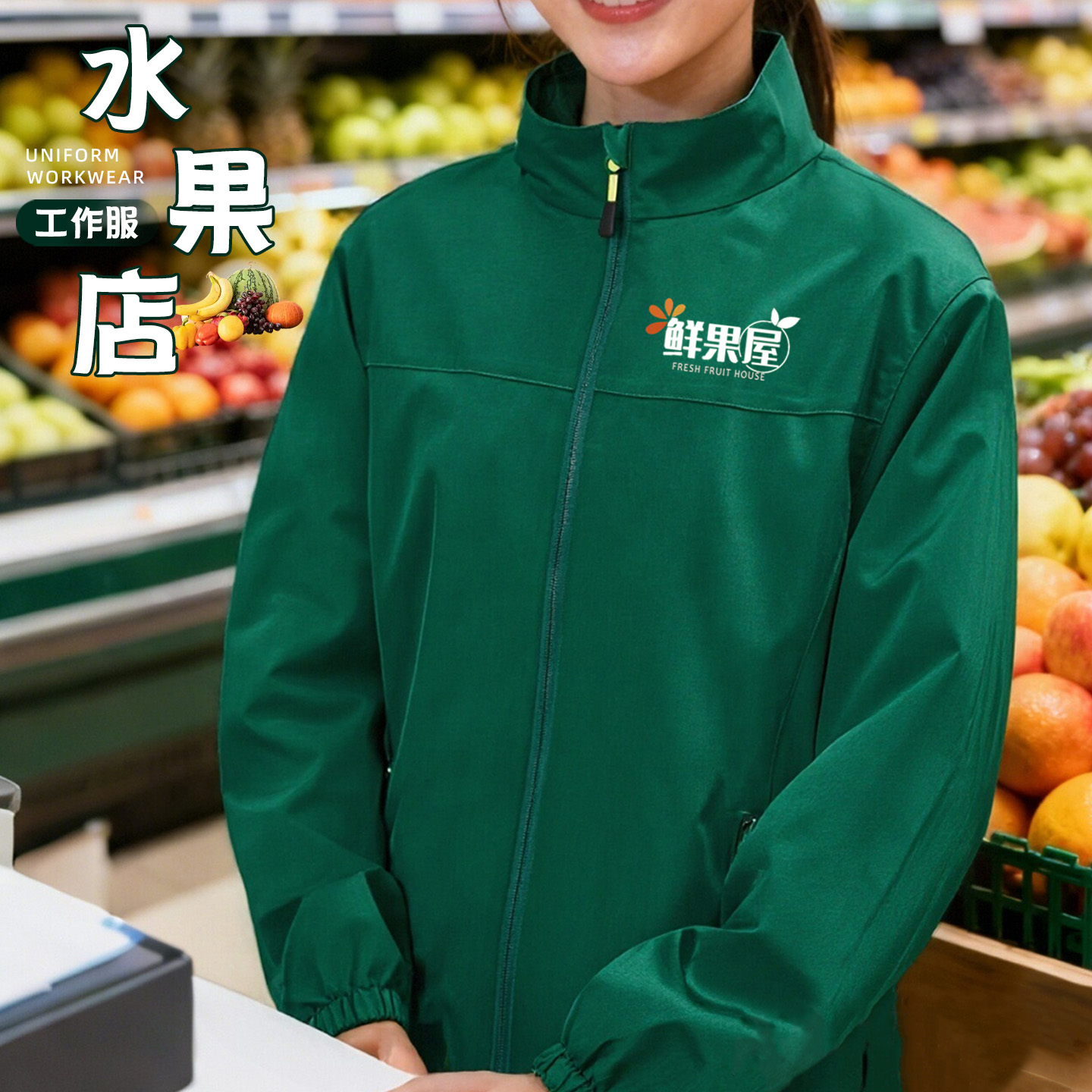 绿化保洁工作服秋冬装长袖防水