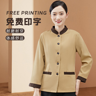物业保洁员工作服长袖女大码医院家政养老院护工清洁阿姨秋冬套装