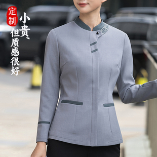 酒店保洁阿姨工作服长袖女宾馆客房物业医院清洁工高档秋冬装定制