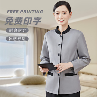 物业保洁服秋冬装医院民宿客房清洁工洗碗阿姨保洁工作服长袖套装