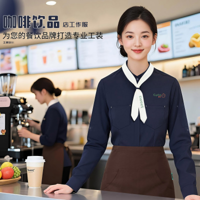 酒店餐饮服务员工作服秋冬装