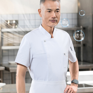 夏季冰丝厨师工作服男短袖酒店餐饮烘焙西餐厅厨房工作服定制刺绣