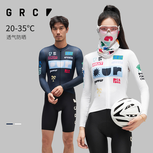 GRC骑行服长袖 CMYK多彩力量防晒透气速干自行车公路车上衣男女