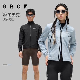 GRC骑行风衣夹克RESEARCH系列反光防风自行车公路车骑行外套男女
