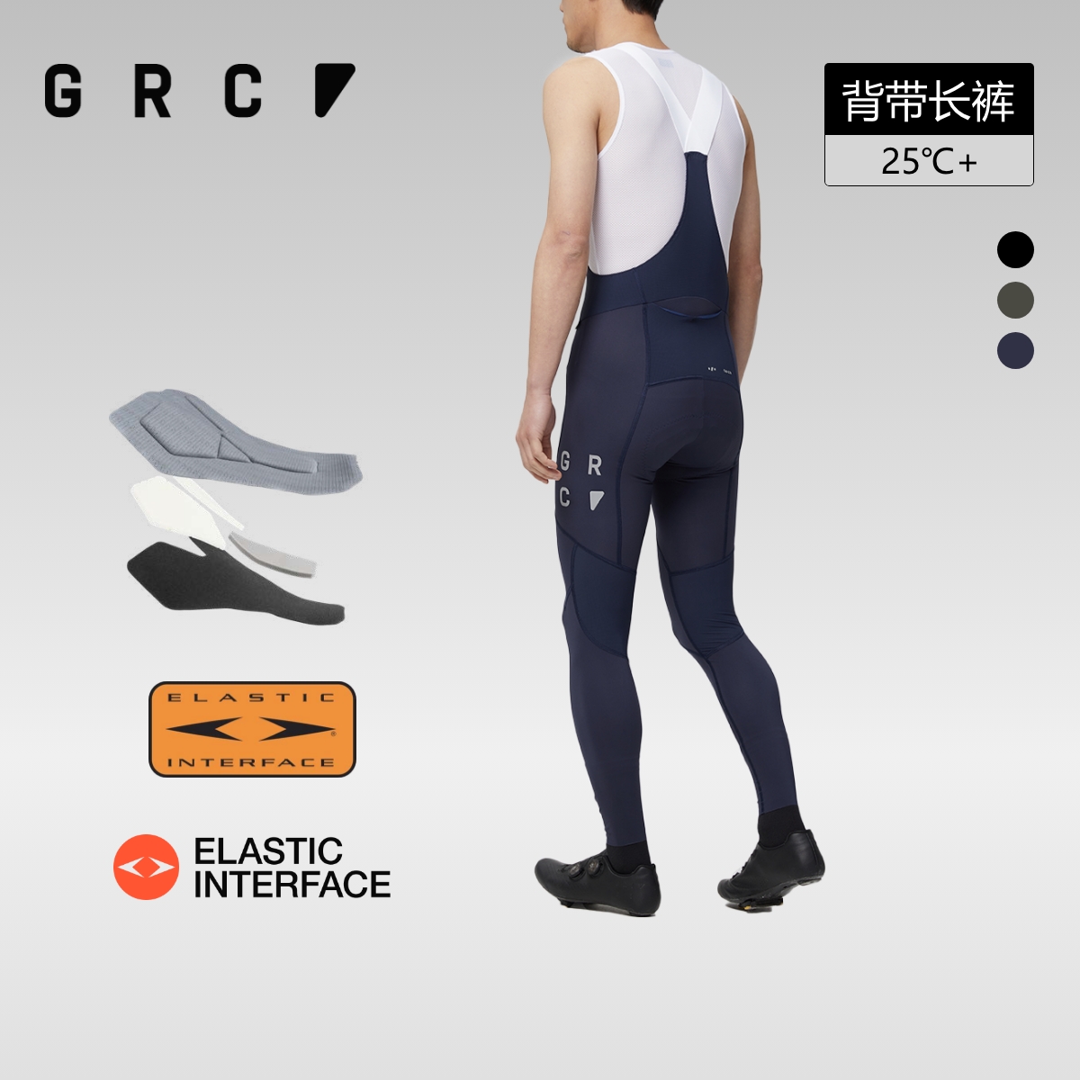 GRC骑行裤双箭头反光背带骑行裤