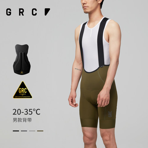 GRC骑行服金标裤垫背带短裤