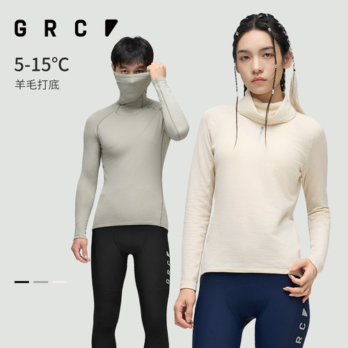GRC排汗衫秋冬羊毛高领男女同款